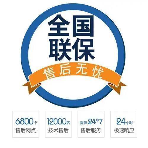 哈尔滨Vaillant威能地 暖服务中心
