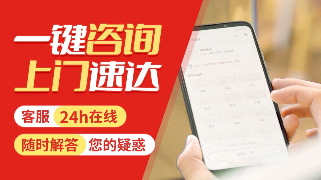 哈尔滨Vaillant威能地 暖关于我们